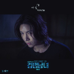 I`ll POISON (OST Investigation Couple 2 Part.3) Mp3